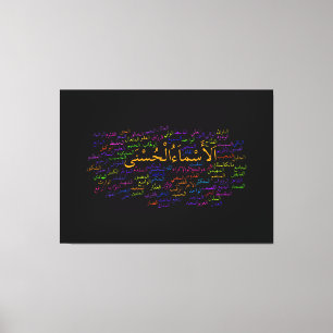 Opgespannen canvas: 99 Namen van Allah (Arabisch) Canvas Afdruk