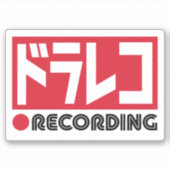 Opname op Dashcam - Dorareko Camera JDM Sticker (Voorkant)