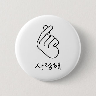 OPPA KOREA RONDE BUTTON 5,7 CM