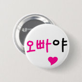 Oppaya Ronde Button 5,7 Cm (Voorkant /achterkant)
