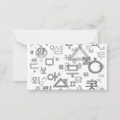 Oproep aan de Koreaanse taal Notitiekaarten Notitiekaartje (Achterkant)