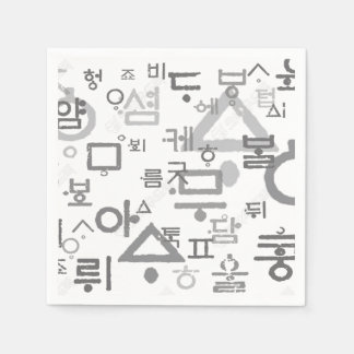 Oproep aan de Koreaanse taal Paper & party Napkins Servet