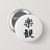 Optimism - Rakkan Ronde Button 5,7 Cm (Voorkant /achterkant)