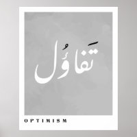 Optimisme in Arabische Kalligrafie Minimalistisch