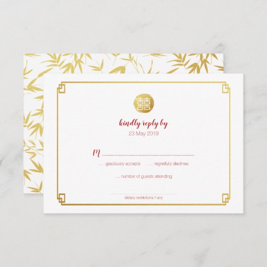 Or Bambou et double bonheur chinois RSVP (Devant / Derrière)