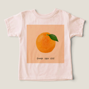 Orange en anglais, coréen, hindi