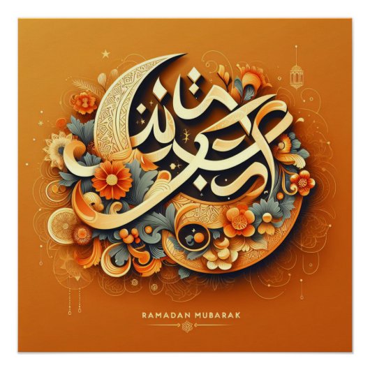 Orange moderne Ramadan Moubarak Poster brillant (Devant)