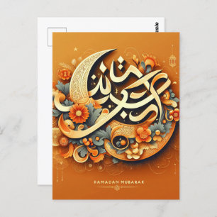 Oranje moderne Ramadan Mubarak Briefkaart