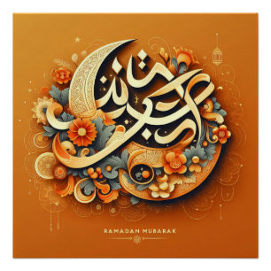Oranje moderne ramadan mubarak glanzend Poster Perfect Poster