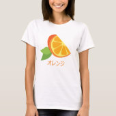 Oranje T-shirt (Voorkant)