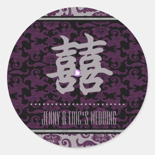 Orchid Grey Chinese Brocade Double Happiness Ronde Sticker (Voorkant)