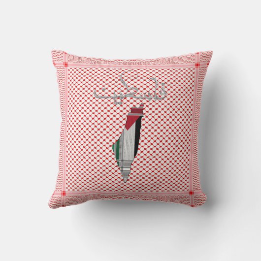 Oreiller à lancer de la shemagh palestinienne - Ke (Verso)