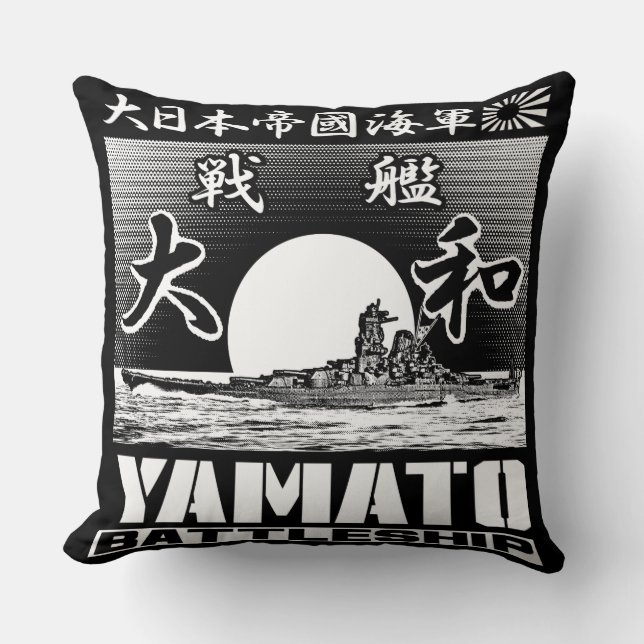 Oreiller à lancer Yamato de cueillette (Recto)