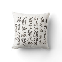 Oreiller d'art calligraphique minimaliste Zen