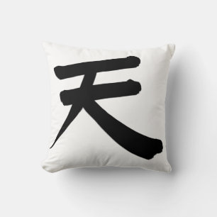 Oreiller Kanji japonais “Ciel/Cieux”