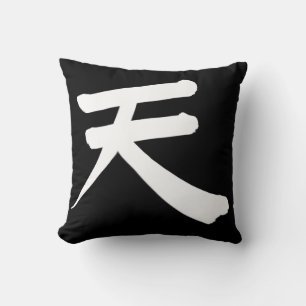 Oreiller Kanji japonais «Ciel/Cieux»