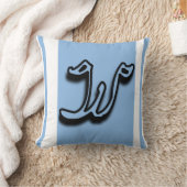 Oreiller monogrammé W (Couverture)