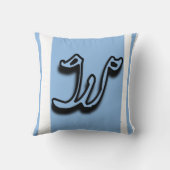 Oreiller monogrammé W (Verso)
