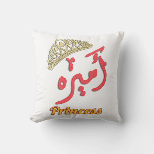 Oreillers à lancer - Princess Arabic Word Art - En
