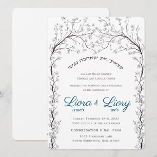 Organic Floral Chuppah Jewish Wedding Invitation Kaart