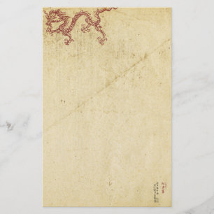 Oriental Dragon Briefpapier