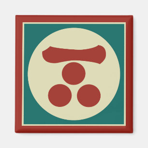 Oriental Green Red Beige Mori Mon Japan Oriental Magneet