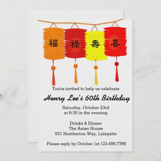 Oriental Lantern Chinese Charm B-day Party Invite Kaart (Voorkant / Achterkant)