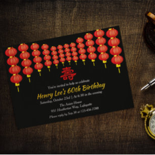 Oriental Lantern Longevity Birthday Party Invite Kaart