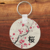 Oriental Style Sakura Cherry Blossom Art Sleutelhanger (Voorkant)
