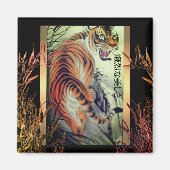 Orientale tijger en bamboe elegant  Japans Magneet (Voorkant)