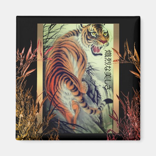 Orientale tijger en bamboe elegant  Japans Magneet (Voorkant)