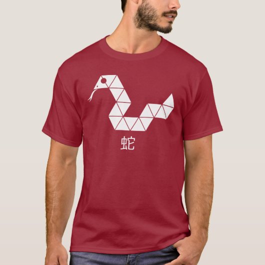 Origami Jaar van de Slang T-Shirt (Voorkant)