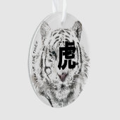 Originale W Tiger Aquarelles Idéogramme chinois RO (devant)