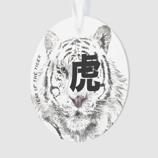 Originale W Tiger Aquarelles Idéogramme chinois RO (devant)