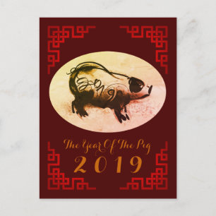 Origineel Schilderij Chinese Frame Varkensjaar 201 Briefkaart