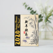 Origineel schilderij van Bamboe Ratten Wissen in C Briefkaart (Staand voorkant)