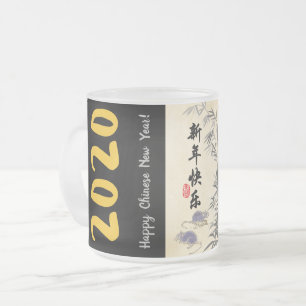 Origineel schilderij van Bamboe Ratten Wissen in C Matglas Koffiemok