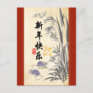 Origineel schilderij van Rats Bamboo Chinese Verni Uitnodiging Briefkaart