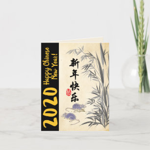 Originele Bamboe Ratten schildering Wensen in het  Feestdagen Kaart