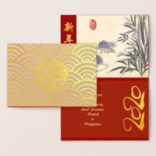 Originele Rats Bamboe schilderij 2020 Luxe Folie G Kaarten