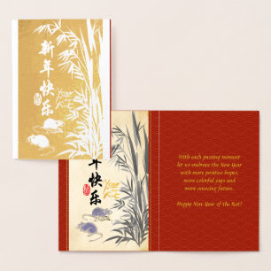 Originele Ratten Bamboe schilderij Chinese Luxe GC Folie Kaarten