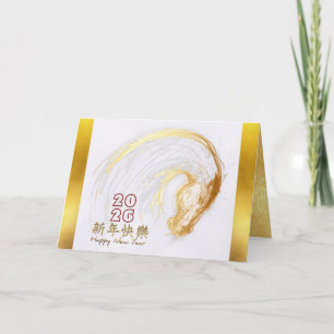 Originele tekening Paard Chinees Nieuwjaar 2026 HG Feestdagen Kaart