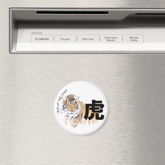 Originele tijger Waterverven Chinees Ideogram SqO Magneet (Insitu (Vaatwasser))