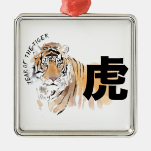 Originele tijger Waterverven Chinees Ideogram SqO Metalen Ornament
