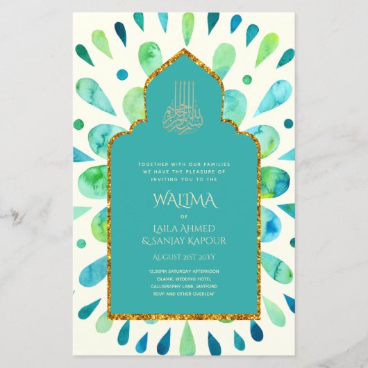 Ornamental Bilingual WALIMA Nikah Muslim Wedding (Voorkant)