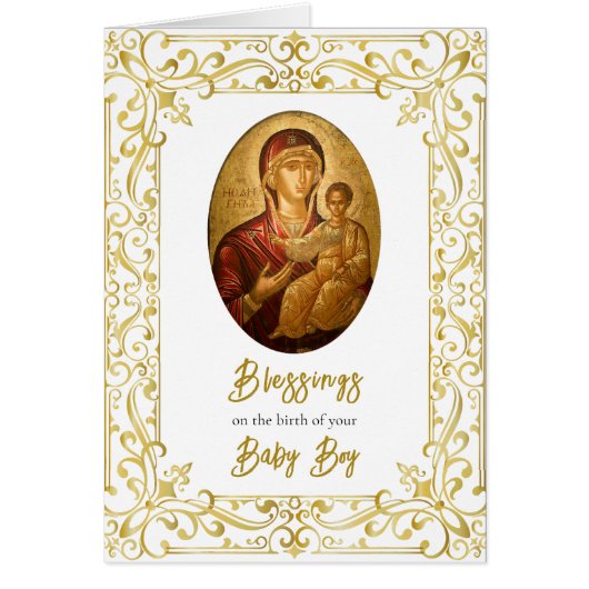 Ornamental Orthodoxe Félicitations Nouvelle Carte  (Devant)