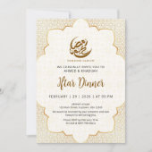 Ornate Gold Lace Ramadan Iftar Dinner Invitation (Devant)