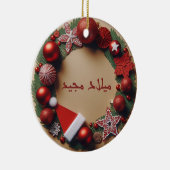 ORNEMENT ARABE DE NOËL (Droite)