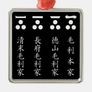 ORNEMENT CARRÉ ARGENTÉ 一 ​ 文 ​ 字 ​ 三  ( )