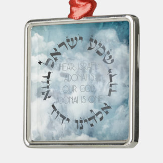 Ornement Carré Argenté Hébreu Shema Israël Prière juive Torah/Bible
